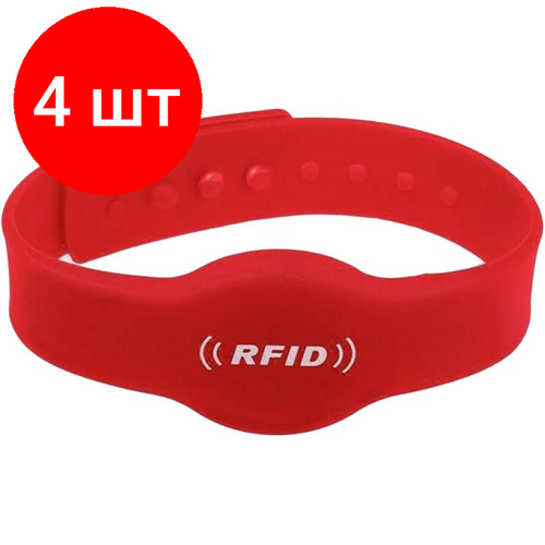 Комплект 4 штук, Браслет ZKTeco ID Wristbands EM-Marine (красный)