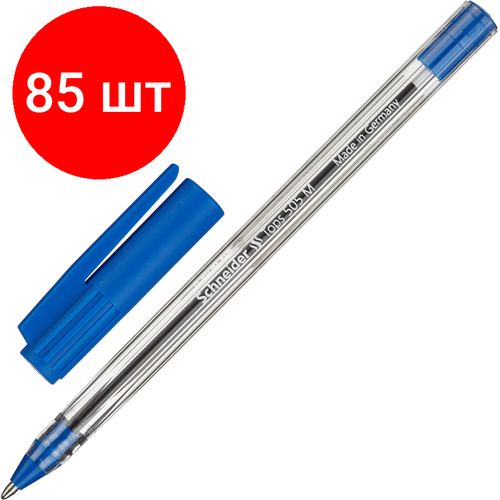Комплект 85 штук, Ручка шариковая неавтомат. SCHNEIDER Tops 505 М одноразов 0.5мм синий