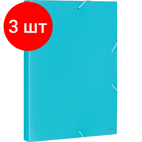 Комплект 3 штук, Папка на резинках -короб Комус 30 мм А4, голубой