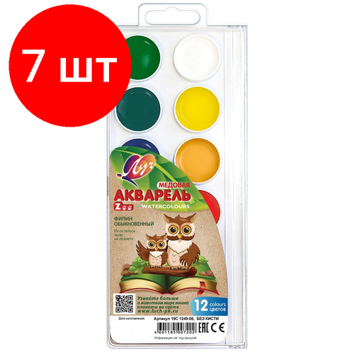 Комплект 7 наб, Краски акварельн. Луч Zoo(Мини) 12цв пласт уп б/кисти акварельные краски луч классика медовые 8 цветов