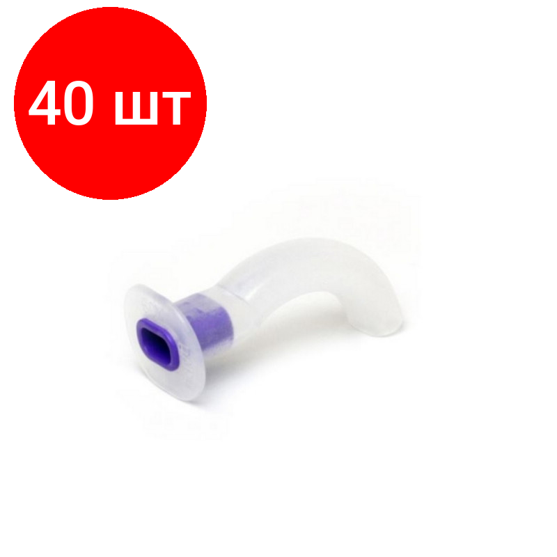 Комплект 40 штук, Воздуховод ротоглоточный №6 (120мм) Alba Healthcare FS906