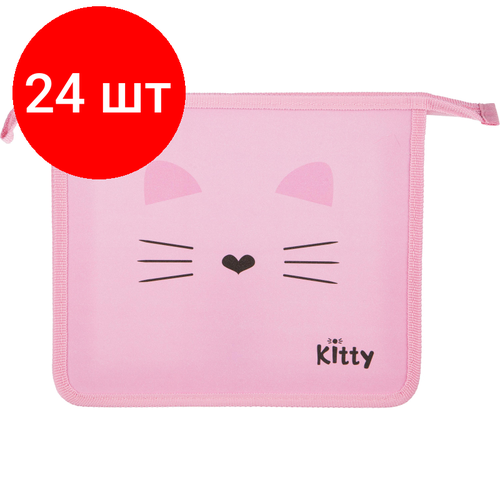 Комплект 24 штук, Папка для тетрадей Комус Класс Kitty А5 на молнии, пластик, ПТ-713