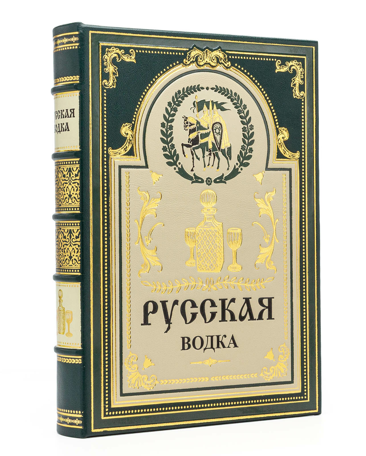 Книга Русская водка в кожаном переплёте