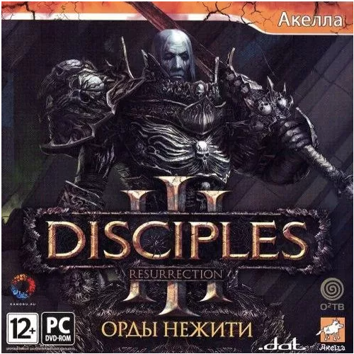 Игра для компьютера: Disciples 3 Орды нежити (Jewel диск)