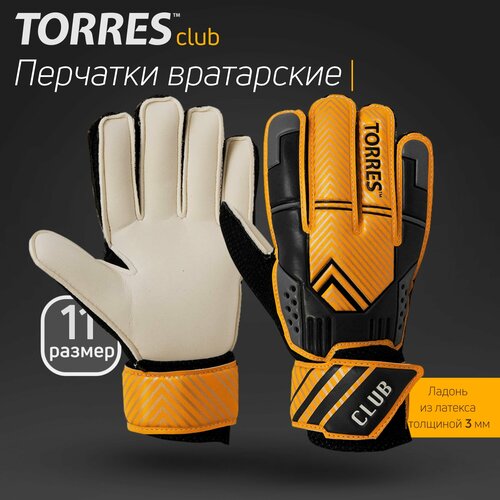 Вратарские перчатки Torres, размер 11, черный, белый