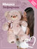 Мягкая игрушка Fluffy Family Мишка "Зефирчик", высота 50 см, текс...