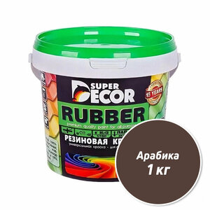 Резиновая краска Super Decor Rubber №06 Арабика 1 кг
