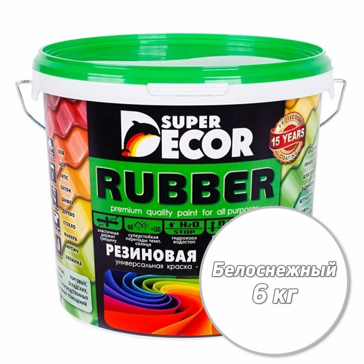 Резиновая краска Super Decor Rubber №00 Белоснежный 6 кг