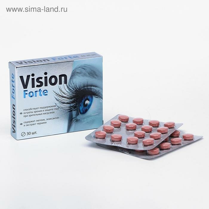 Бад Для Зрения И Слуха Vision Forte, комплекс для зрения, с лютеином, зеаксантином и экстрактом черники, 30 таблеток
