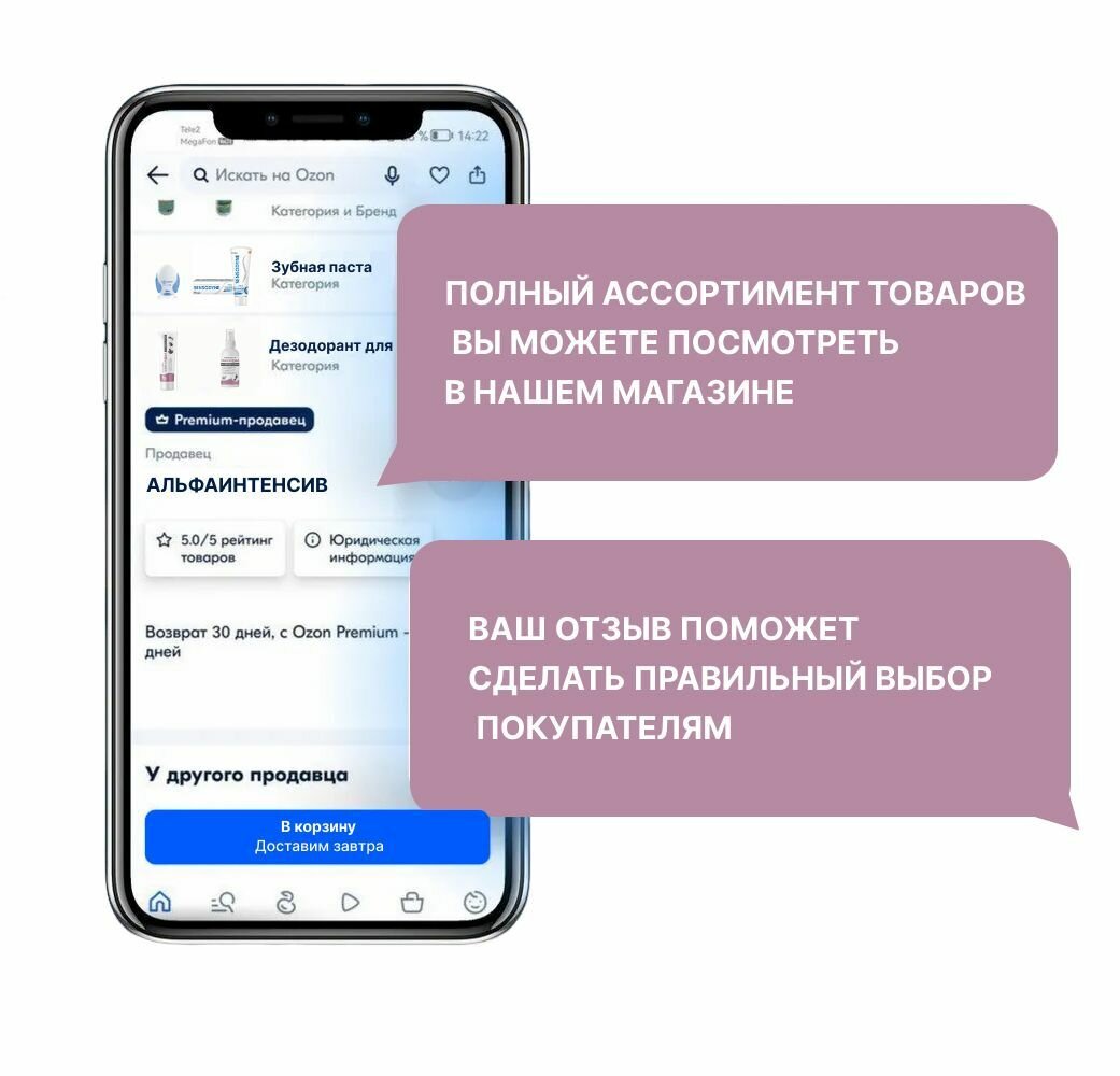 Спрей Теймурова антибактериальный от запаха и пота 150мл ЗЕЛЕНАЯ ДУБРАВА - фото №6