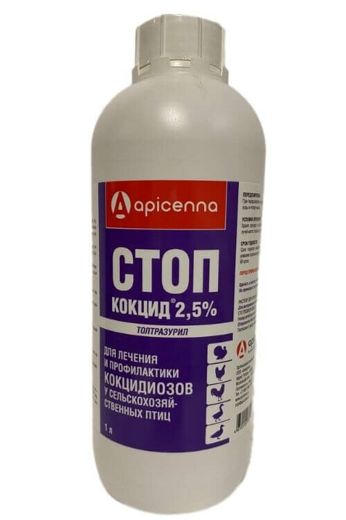 Стоп-кокцид 2,5% от кокцидиоза