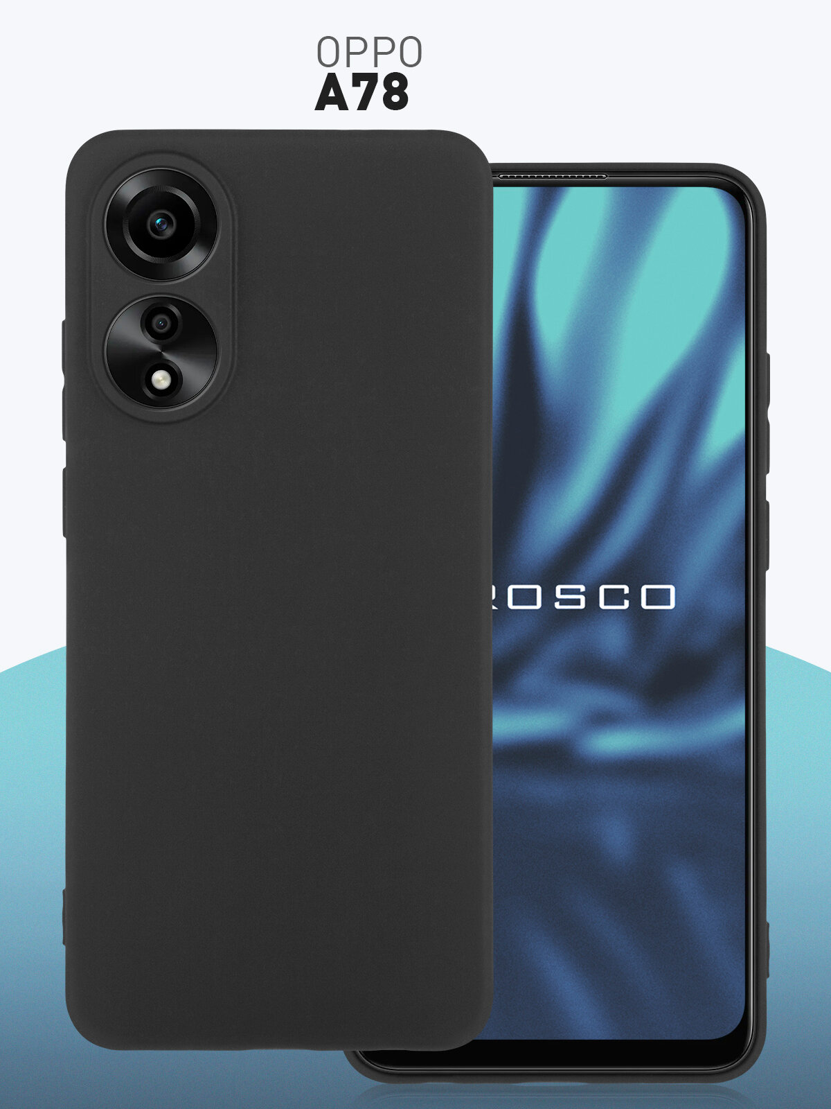 Матовый силиконовый чехол Rosco на Oppo A78 4G (Оппо А78 4Г), тонкий, черный