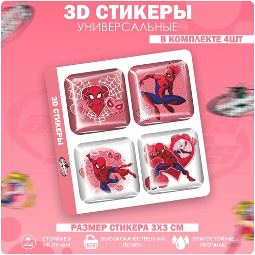 3D стикеры наклейки на телефон Человек паук Парные