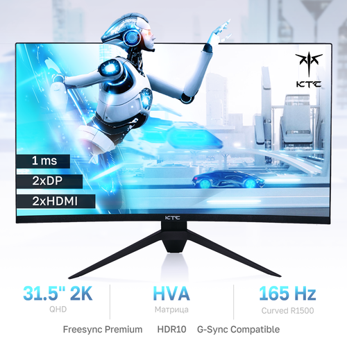 315 Монитор KTC H32S17 HVA 165Hz 2560x1440 черный 2802500₽