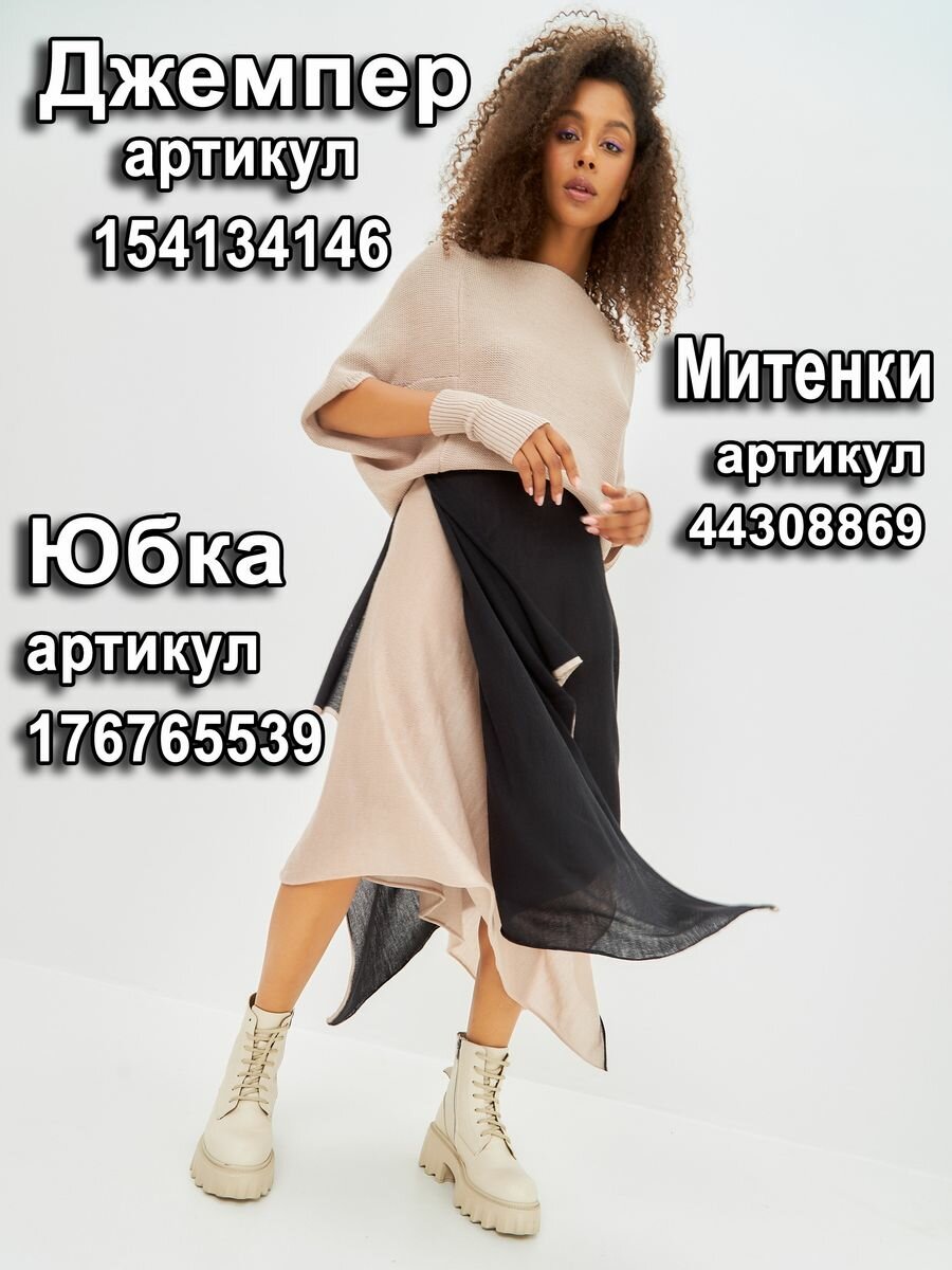 Джемпер Lesnikova Design