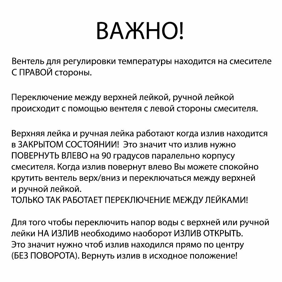 Душевая система ALMAes - фото №14