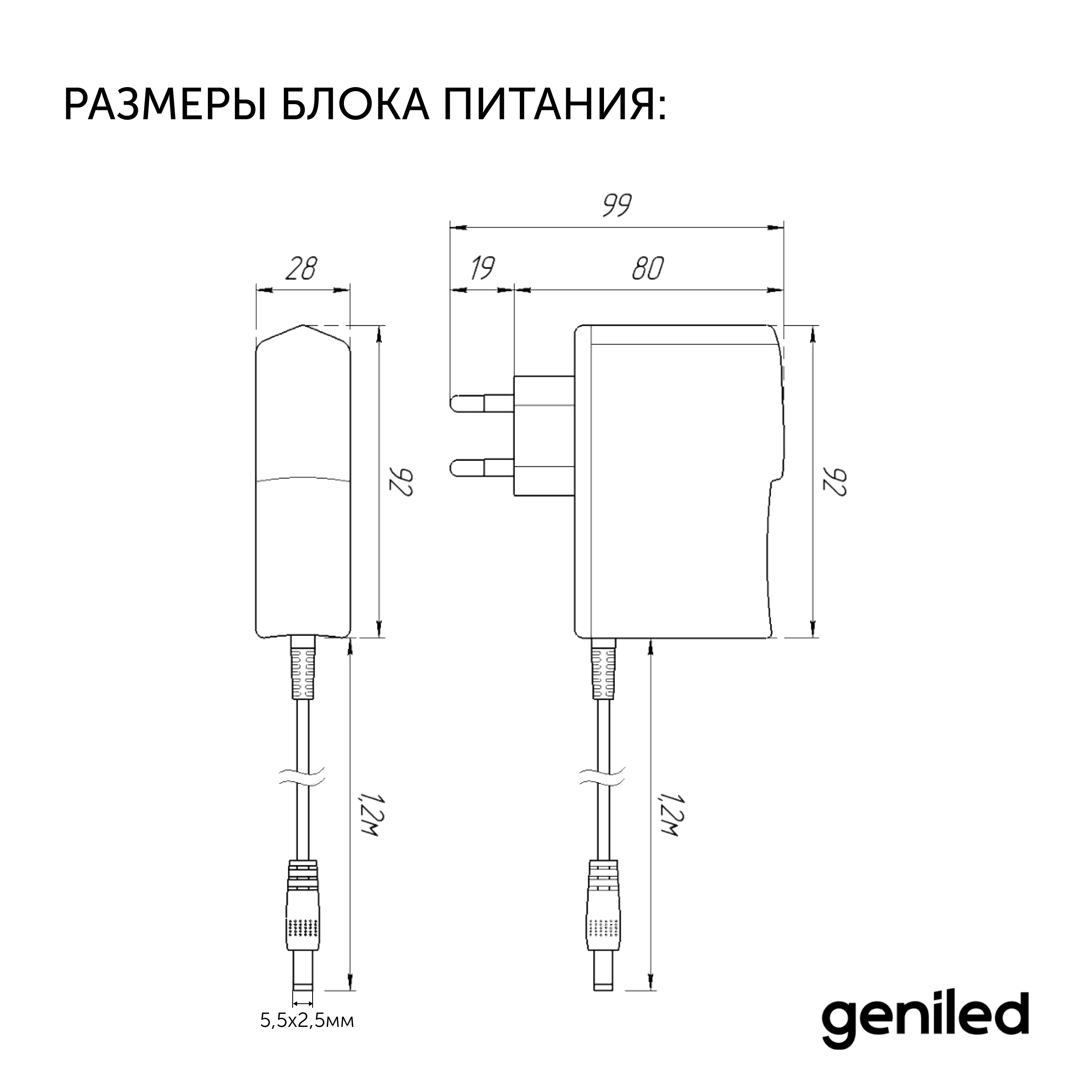 Блок питания для светодиодной ленты с вилкой 12W 12V 1А IP20 — фото 1