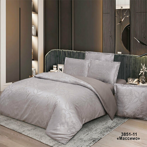 Постельное белье двуспальный размер VERSAILLES сатин-жаккард Массимо хлопок / 2 наволочки 50*70 / пододеяльник на молнии