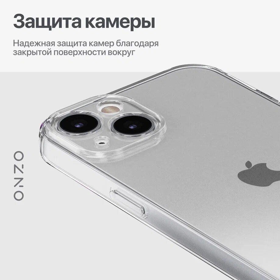 Силиконовый чехол для iPhone 13 / Айфон 13 бампер защитный, тонкий, прозрачный