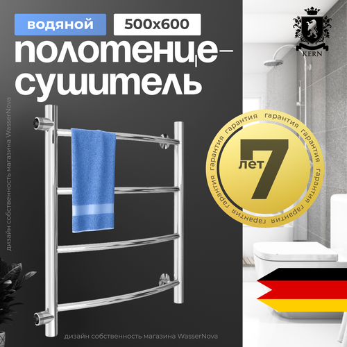 Полотенцесушитель лесенка водяной с боковым правым подключением 500х600 мм 7955₽