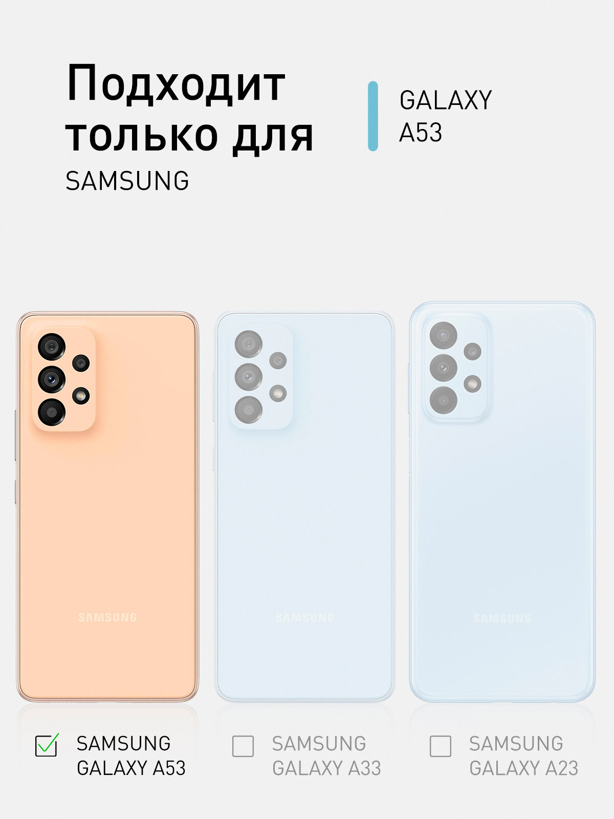 Противоударный силиконовый чехол Rosco на Samsung Galaxy A53 (Самсунг Галакси А53), прозрачный розово-фиолетовый — фото 1