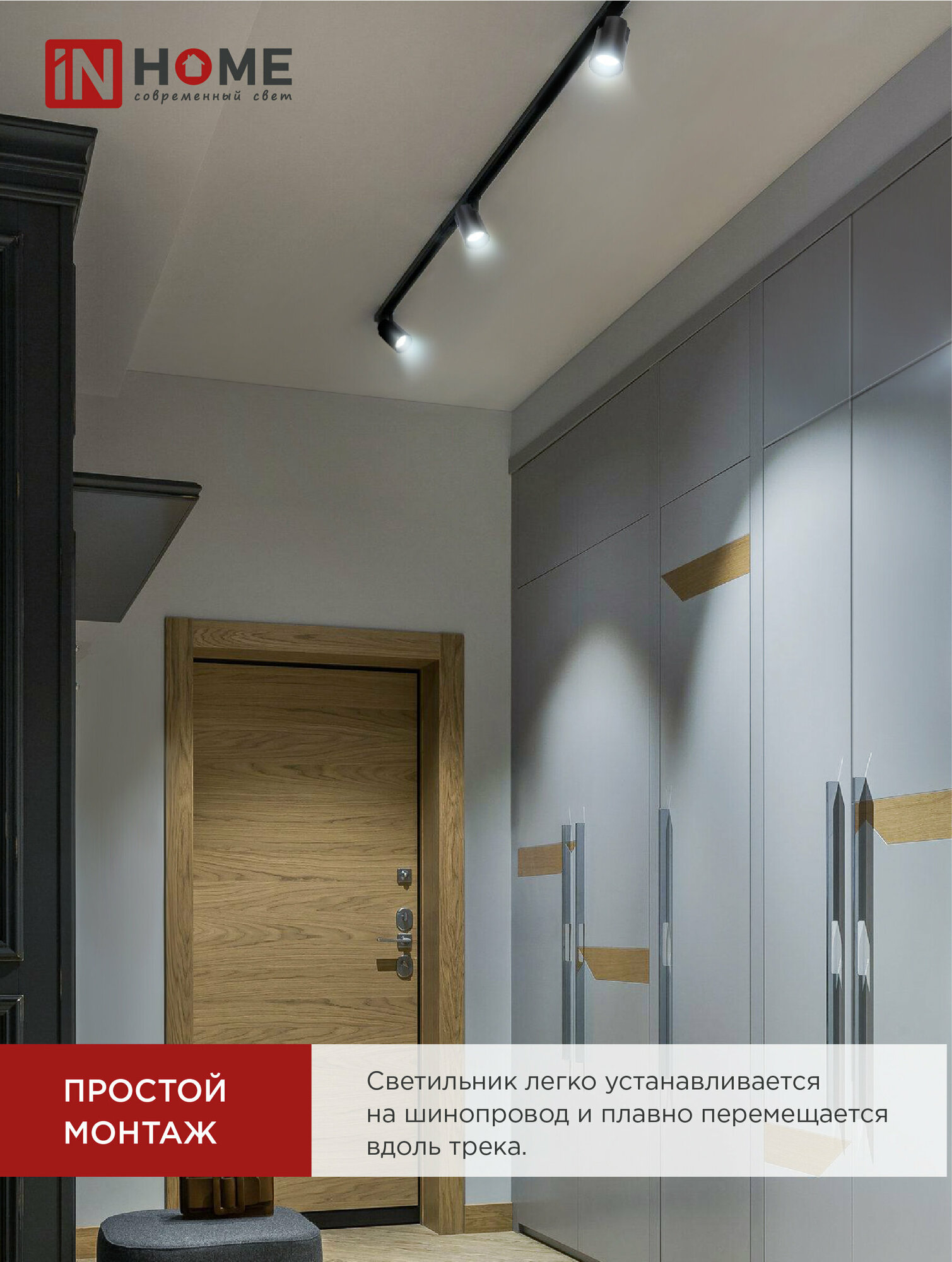 фото Светильник трековый сд TR-07-TL 50Вт 6500К 5000Лм IP40 24 градуса черный серии TOP-LINE IN HOME
