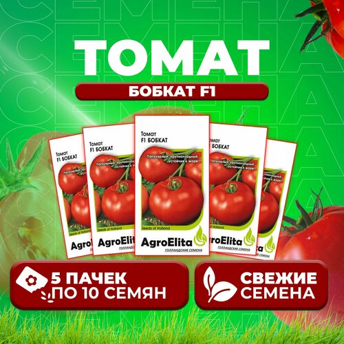 Томат Бобкат F1, 10шт, AgroElita (5 уп)