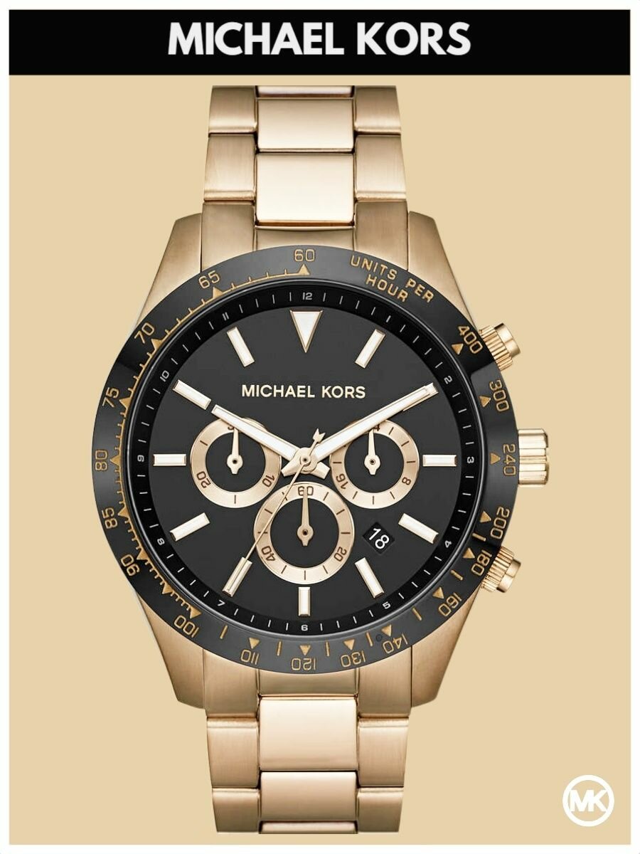 Наручные часы MICHAEL KORS Layton