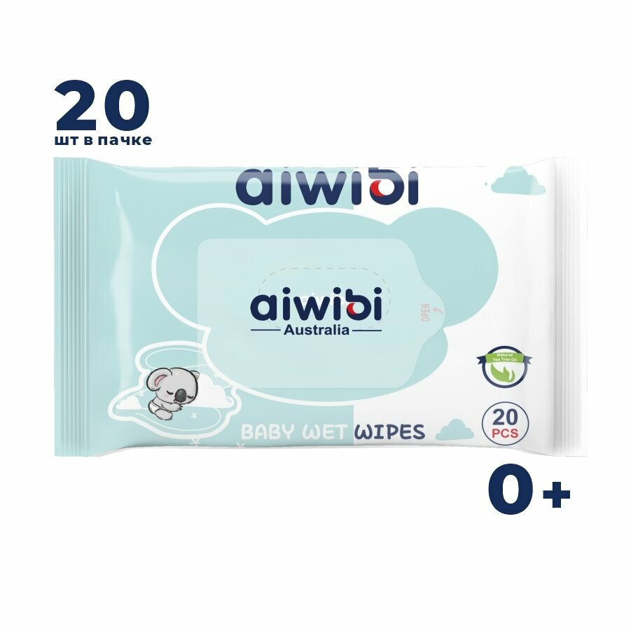 Влажные детские салфетки AIWIBI Premium, с маслом чайного дерева, 20шт