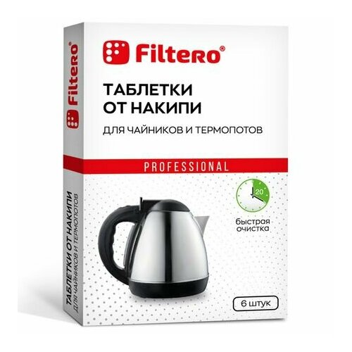 таблетки от накипи filtero 604 6шт для чайников Таблетки от накипи FILTERO 604 6шт для чайников