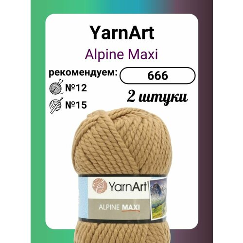 Пряжа YarnArt Alpine Maxi 666, 250 г, 105 м, 2 штуки