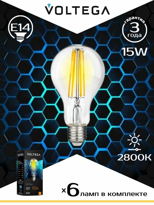 Лампа светодиодная филаментная Voltega E27 15W 2800К прозрачная VG10-A1E27warm15W-F 7104, 6шт