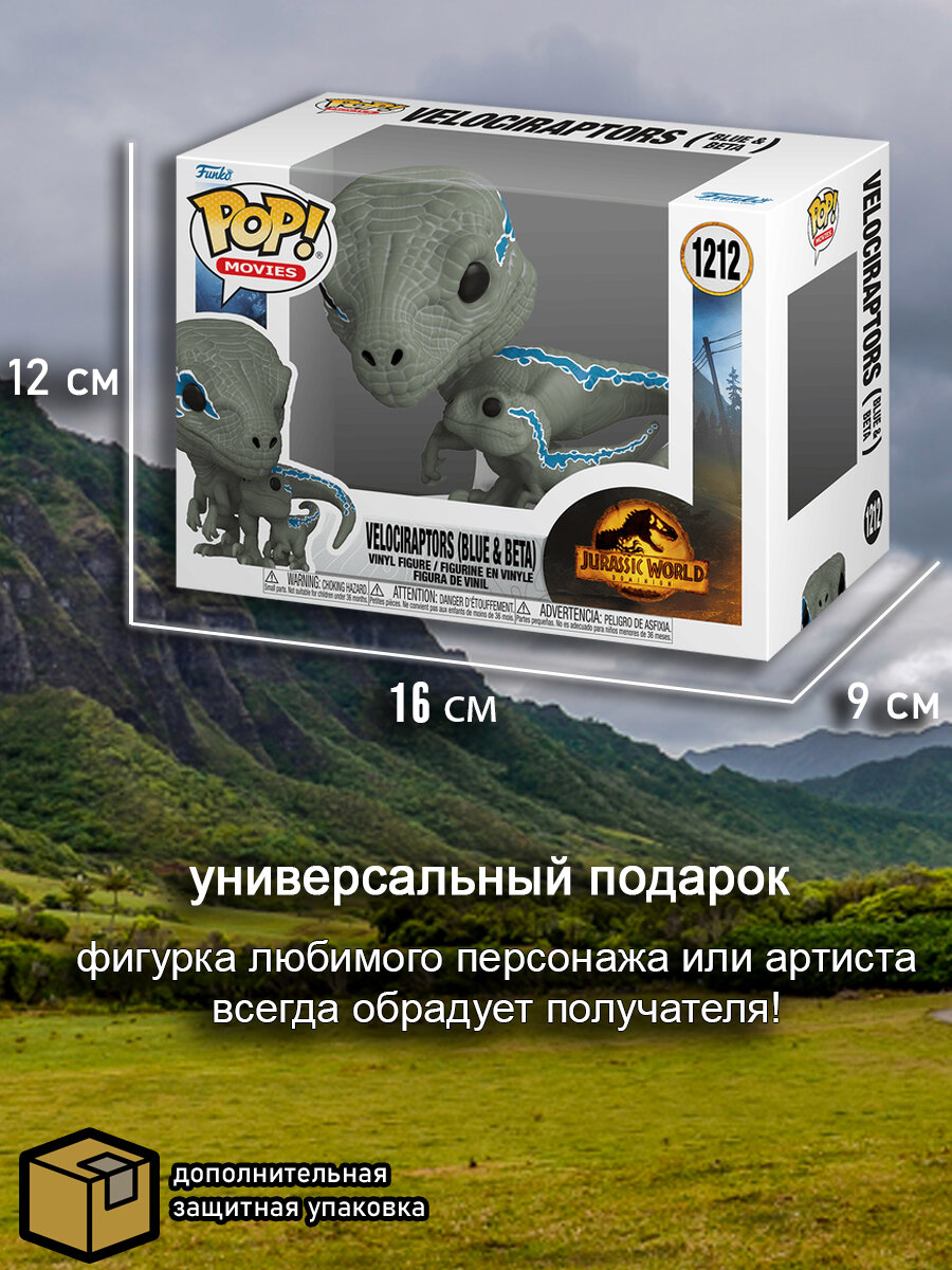 Фигурка Funko POP! Парк Юрского периода: Велоцираптор Блю - фото №6