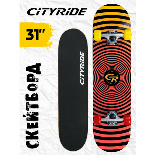 Скейтборд ТМ City-Ride, дека клен 9 слоев, размер 31*8, колеса: 54*36мм, PU, ABEC-7, JB4200192