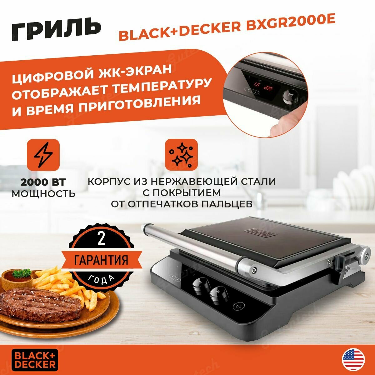 Электрогриль Black+Decker - фото №6