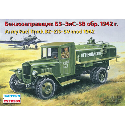 Сборная модель автомобиля Бензозаправщик на базе ЗИС-5В обр. 1942 (1/35) EE 35154 зис 5в хаки тыл фронту 004 06