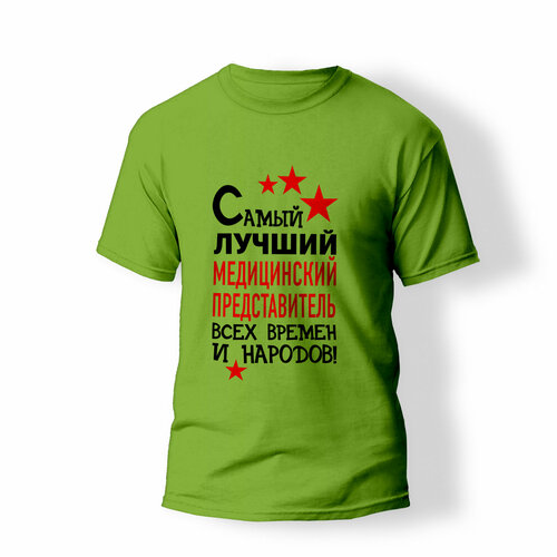 фото Футболка artstyle "самый лучший медицинский представитель всех времен и народов", размер l, зеленый без бренда