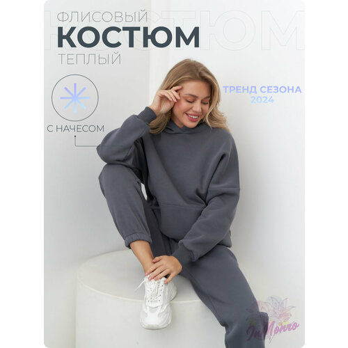 фото Костюм, размер s, серый, черный inmonro