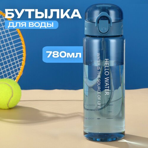 бутылка для воды спортивная бутылка 780 мл розовая Бутылка для воды спортивная с клапаном 780мл. Синий