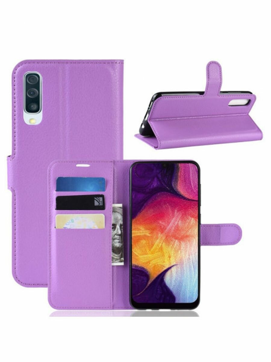 Brodef Wallet Чехол книжка кошелек для Samsung Galaxy A50 / Galaxy A30s фиолетовый