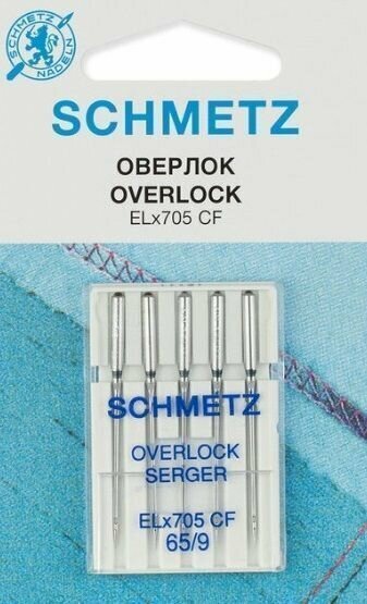 Игла/иглы Schmetz Overlock ELx705 CF 65/9, серебристый, 5 шт.
