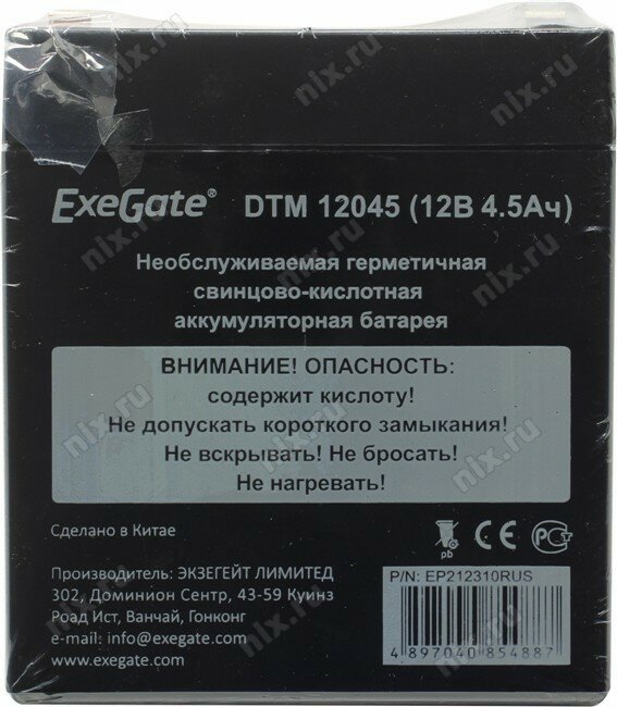 Аккумуляторная батарея ExeGate EP212310RUS 12В 4.5 А·ч - фото №12