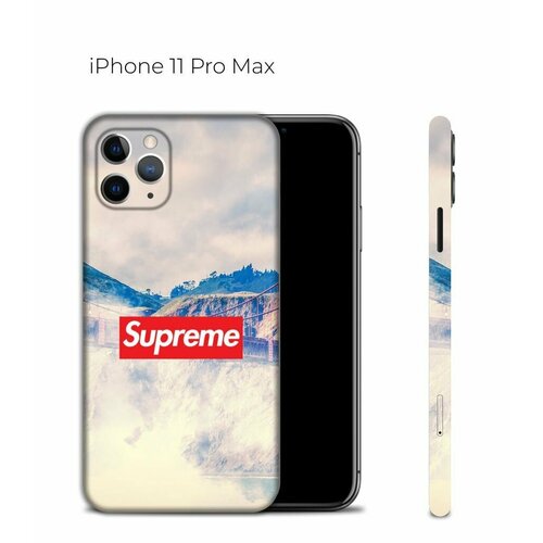 белый
