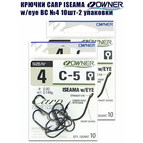 фото Крючки рыболовные owner c-5 carp iseama w/eye №4 10шт 2 упаковки