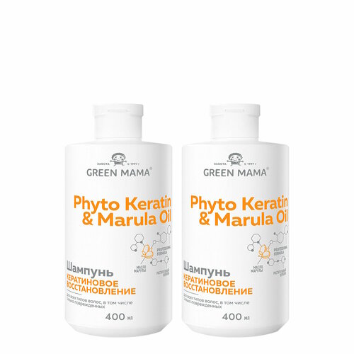 Шампунь PHYTO KERATIN & MARULA OIL для восстановления волос GREEN MAMA с маслом марулы 400 мл - 2 шт
