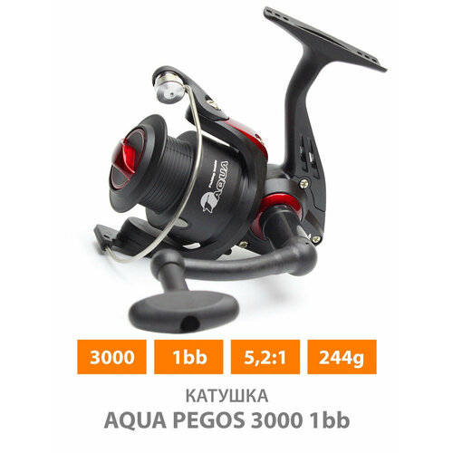 катушка aqua pegos 2000 1bb Катушка для рыбалки безынерционная PEGOS 3000 (1BB)