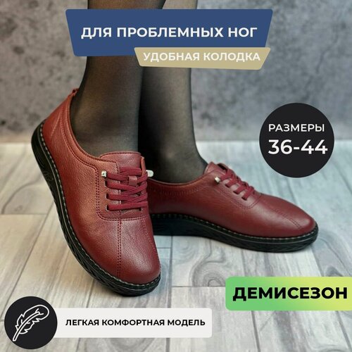 Изображение товара Мокасины