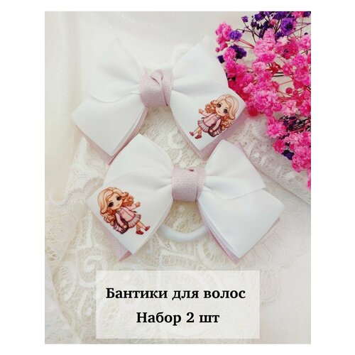 Резинки АртДизайн розовый белый 505₽