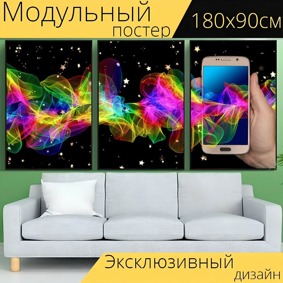 Модульный постер "Мобильный, смартфон, рука" 180 x 90 см. для интерьера