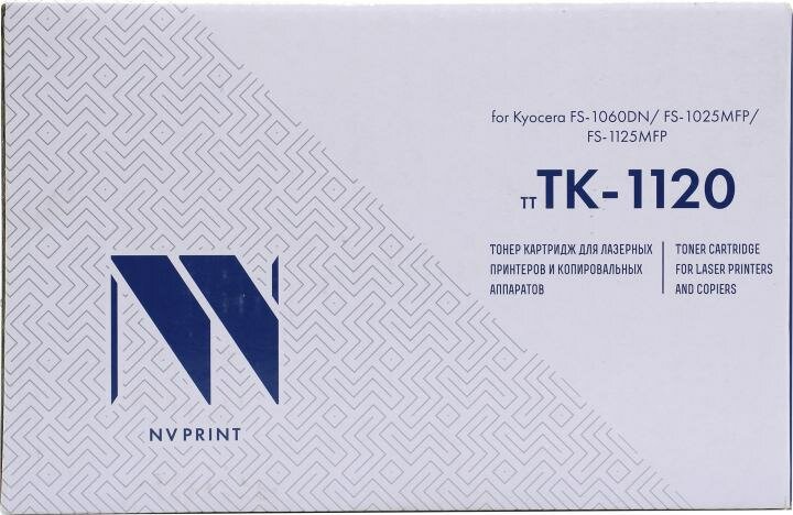 Картридж черный (или контейнер с черными чернилами) NV-Print TK-1120